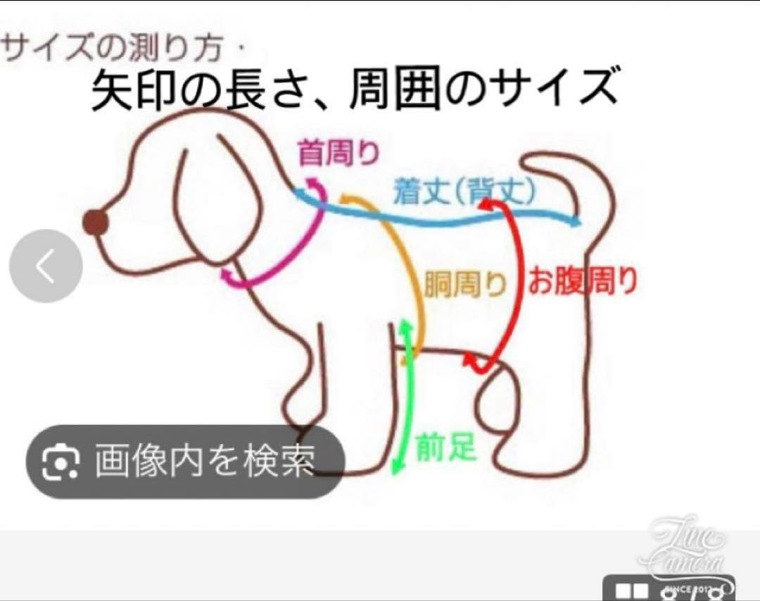 pon2pan2☆犬オーダーお着物☆犬オーダーお引き摺りお着物