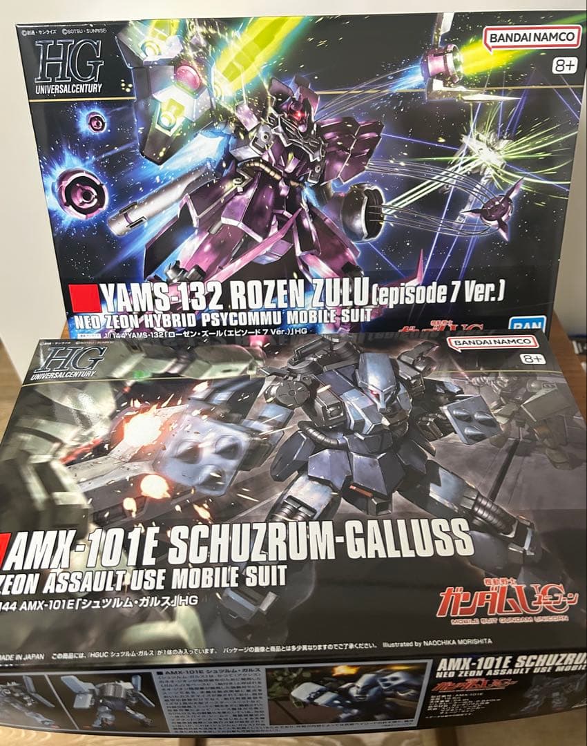 HGローゼン・ズール ep7 Ver. シュツルムガルス 2点セット新品、未組立