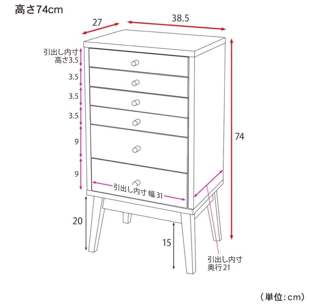 天然木 チェスト アルダー材