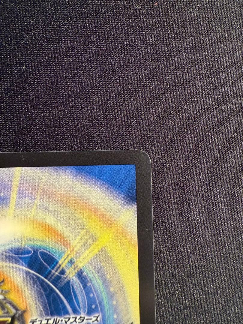 デュエマ　音卿の精霊龍 ラフルルラブ 金トレジャー