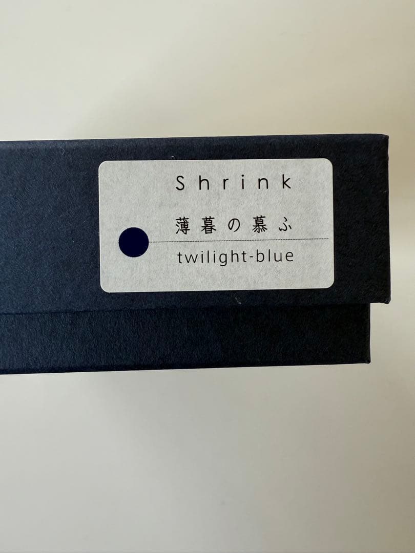 SMART MOVE スマートキーケース財布ネイビー