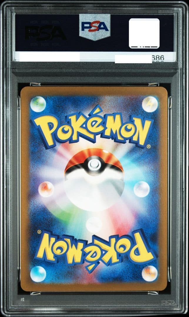 PSA10 名探偵ピカチュウ PROMO SV-Pプロモカード