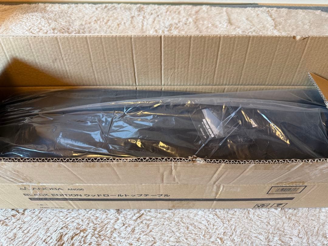 【新品正規品】ANOBA★アノバ★ウッドロールテーブル★ブラックエディション