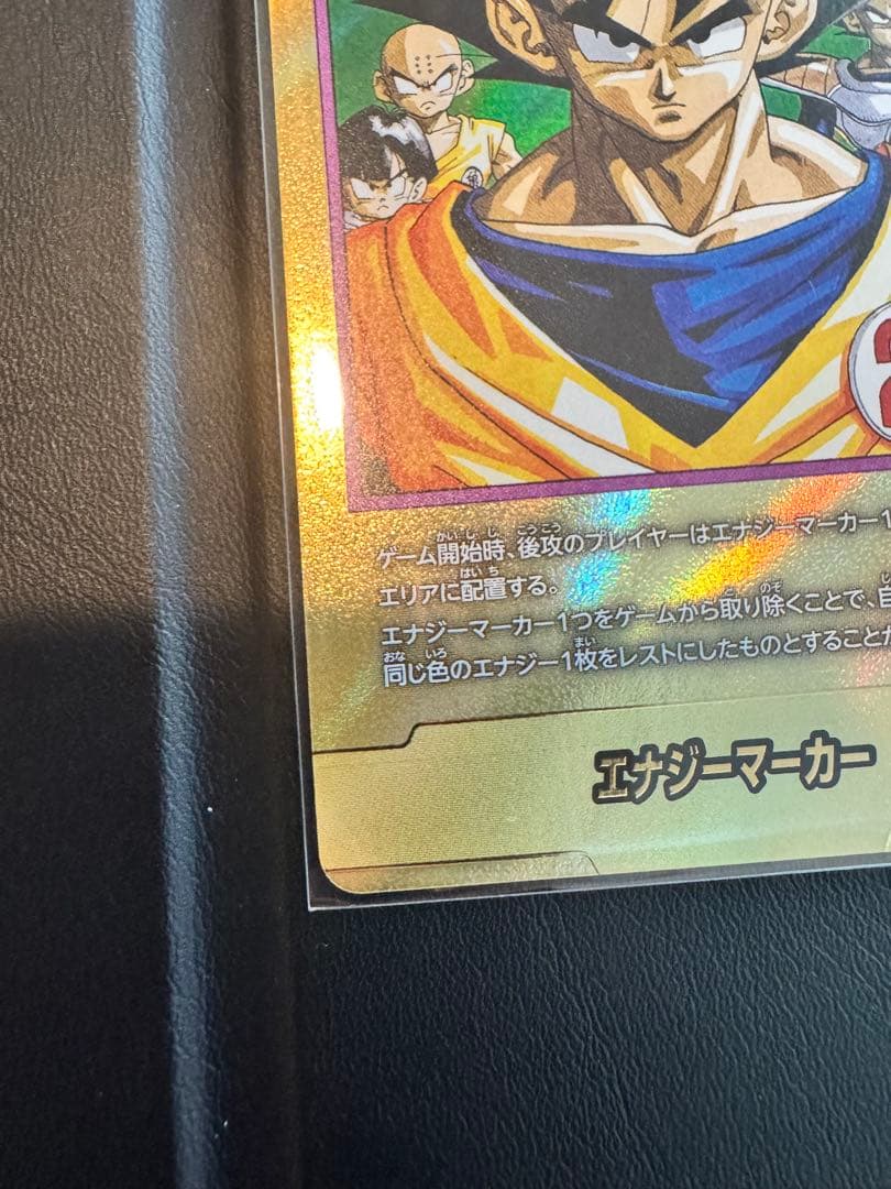 MANGA BOOSTER 02 24巻 エナジーマーカー 金 パラレルE-78