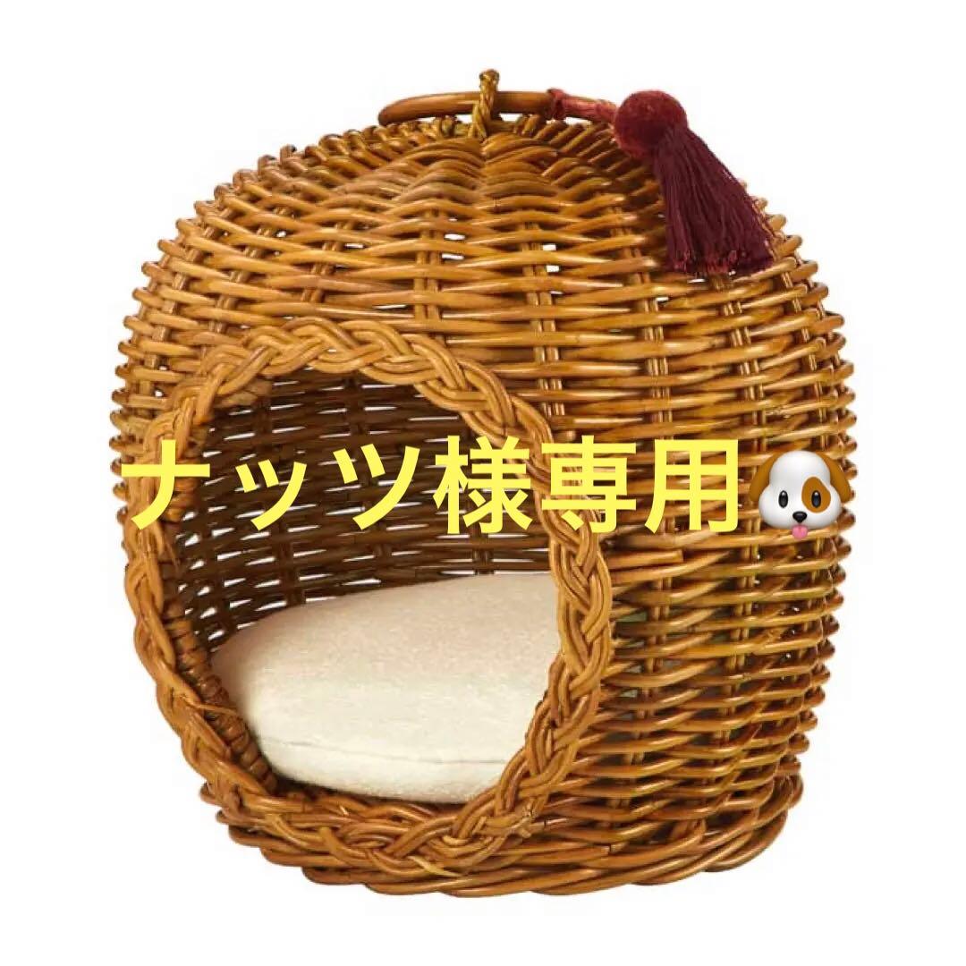 値下げ　未使用品　ウニコ　unico FINI(フィニ) ペット ドーム ハウス