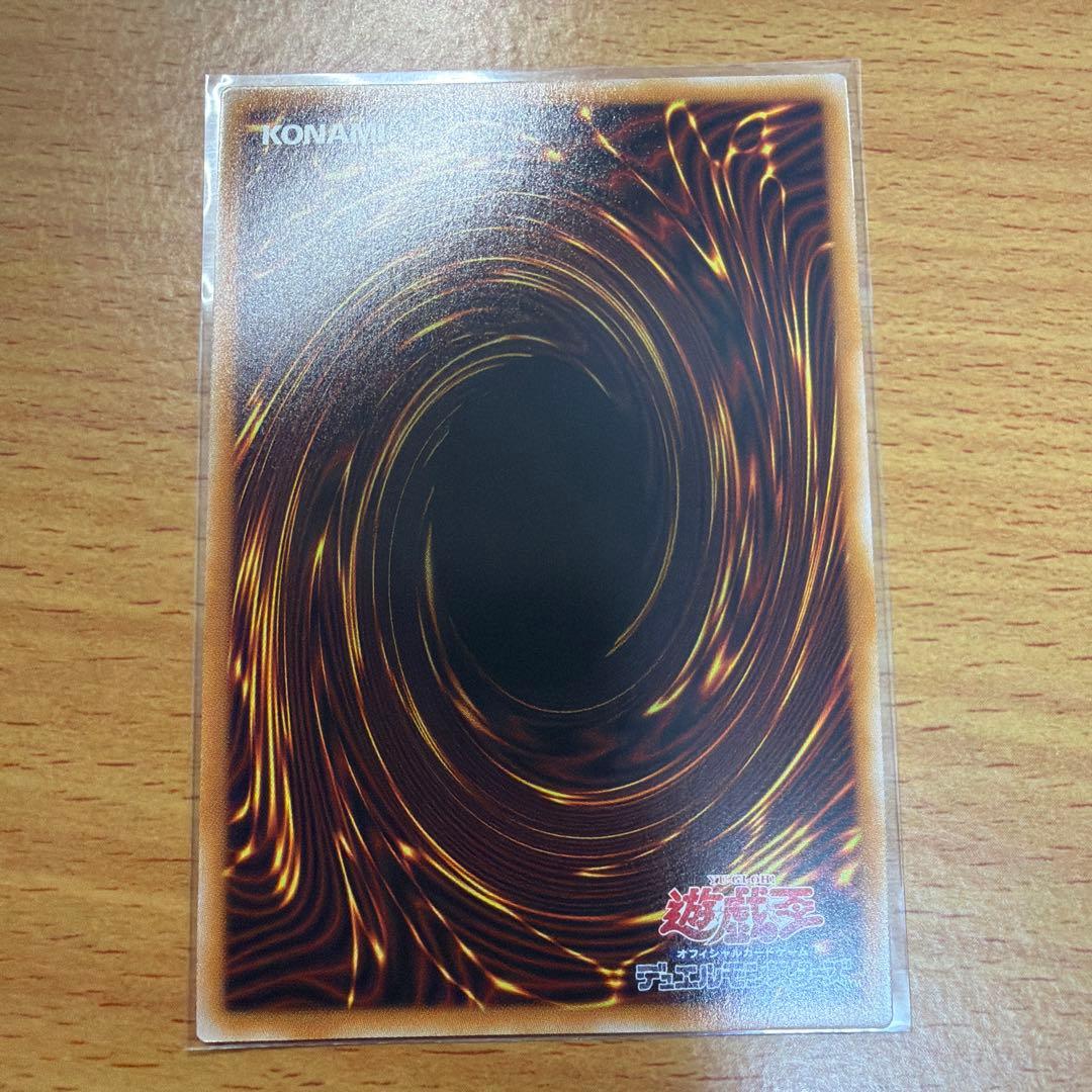 ② 遊戯王　エクソシスター・ミカエリス　プリズマ　プリシク　未使用品