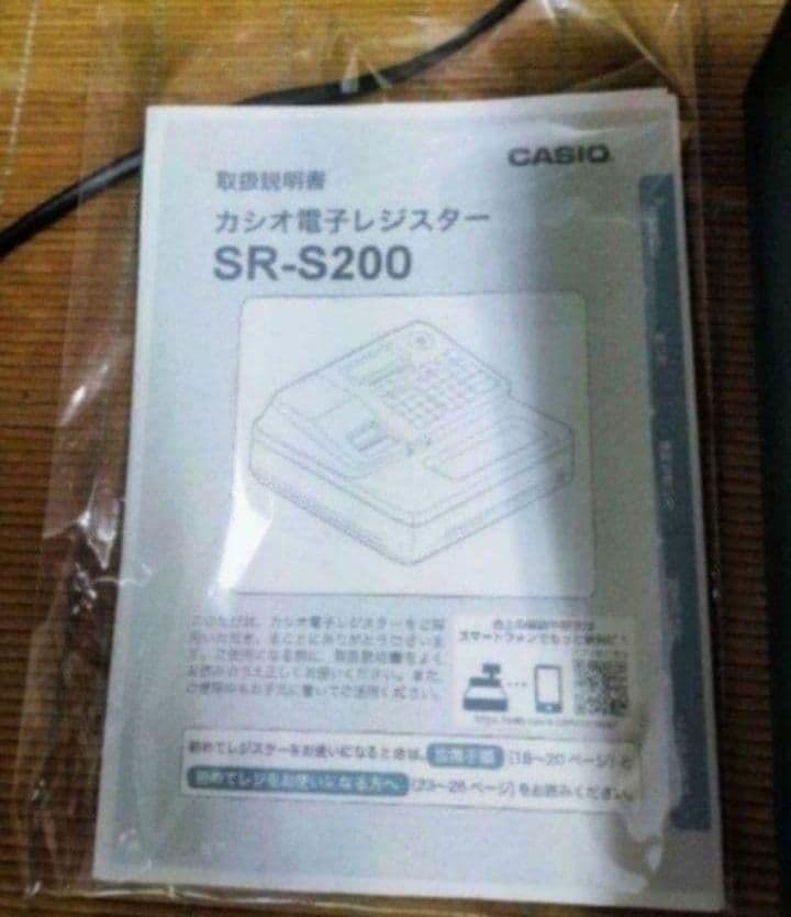 カシオレジスター　SR-S200　最新機種　スマホ設定売上管理　1199101
