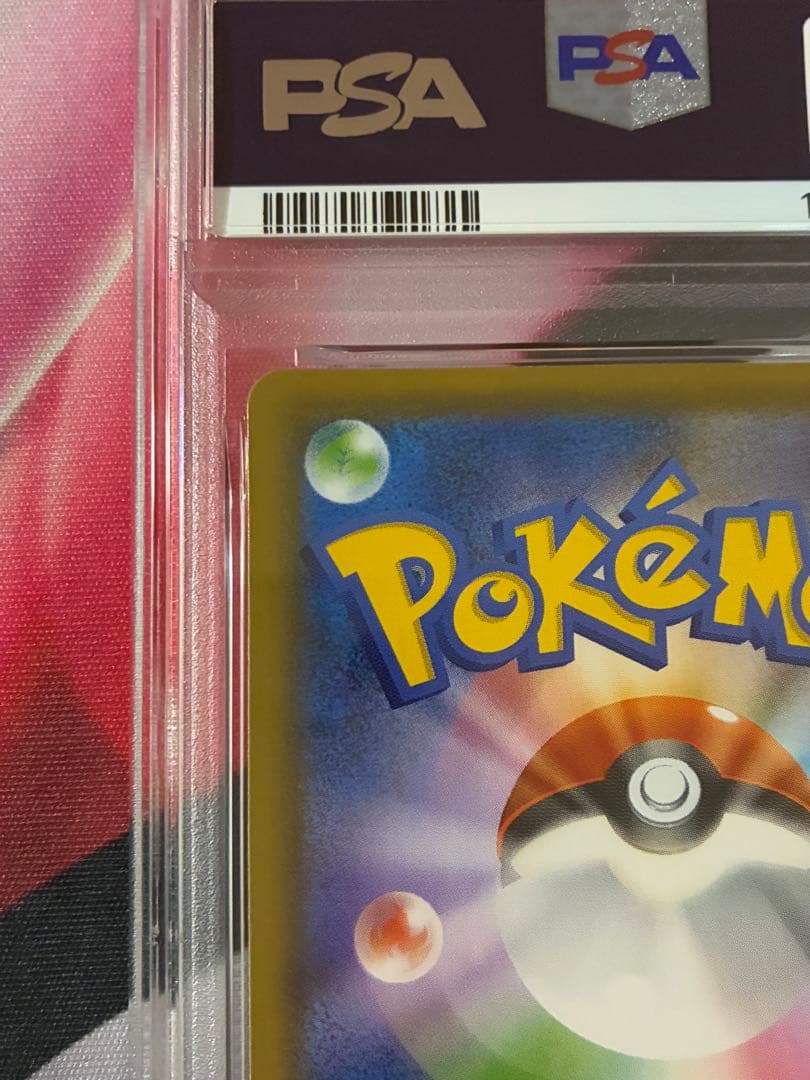 PSA9☆セレビィV 175/S-P SA プロモ