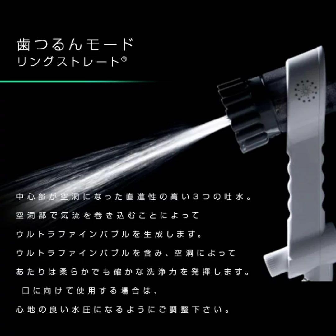 Mirable(ミラブル)zero(ゼロ）シャワーヘッド ウルトラファインバブル