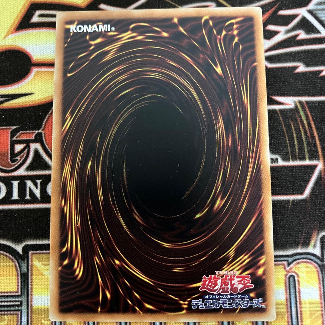 遊戯王　墓穴の指名者　20thレア　2枚