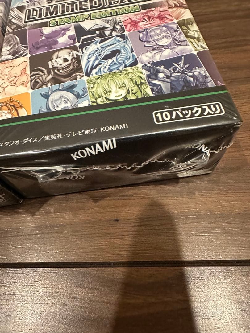 【新品未開封】2BOX 遊戯王STAMP EDITION