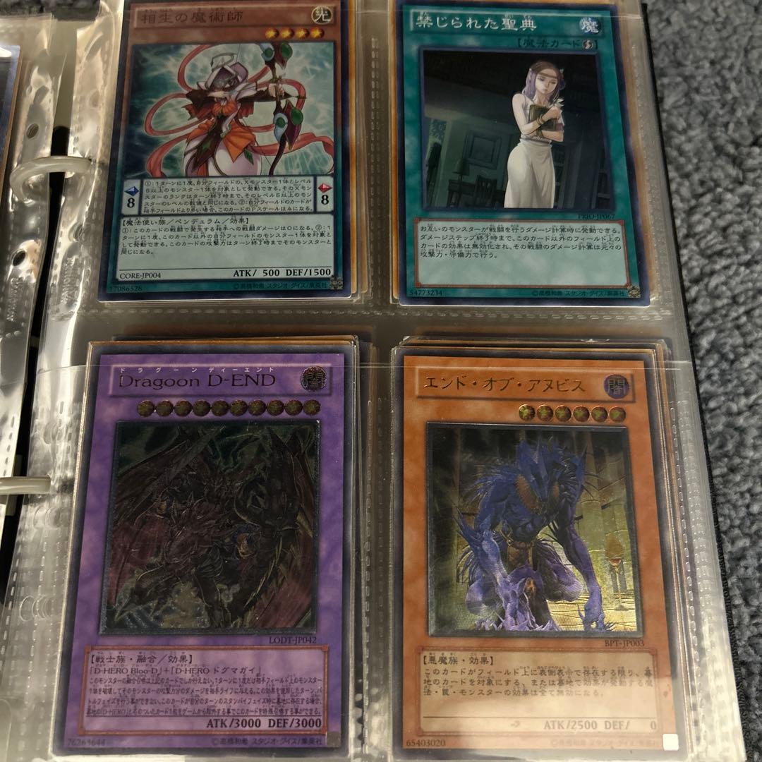 遊戯王カード引退品　レアカード200枚以上