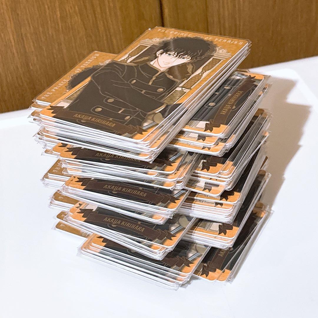 切原赤也 庭球浪漫 アルカナカード 100枚