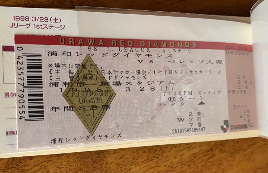 入手不可能！1998レッズ・シーズンチケットホルダー 希少