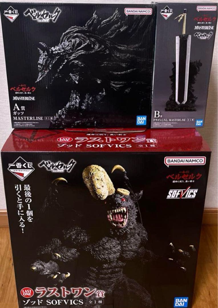 新品未開封一番くじ　ベルセルク　A賞 B賞 ラストワン賞　フィギュア