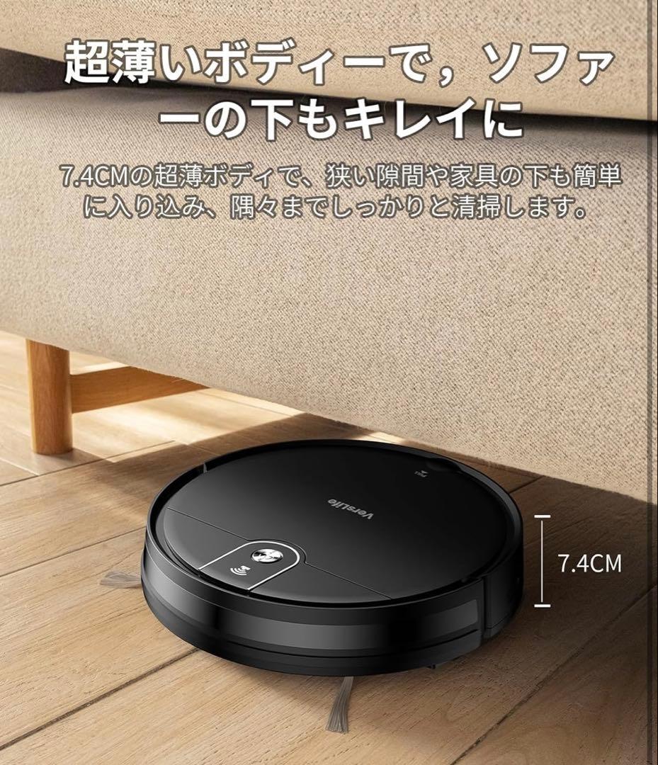 ✨joker✨　ロボット掃除機 水拭き対応 3000Pa 強力吸引