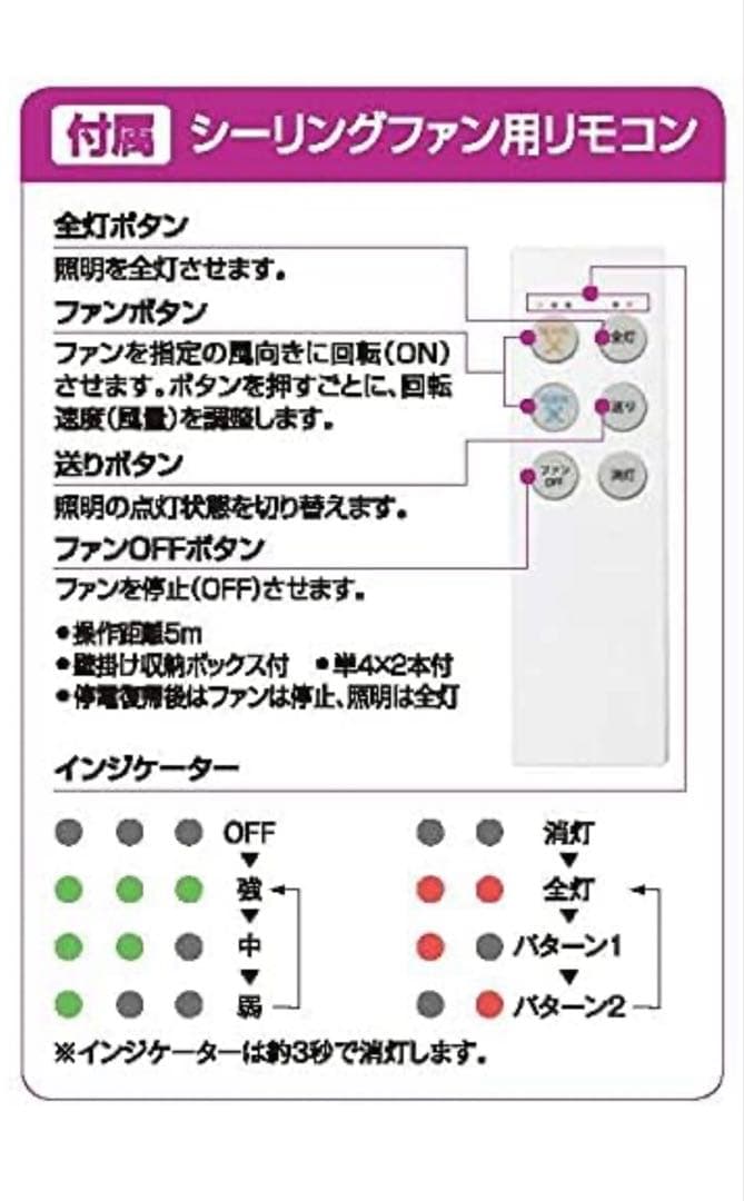 【 美品 】 シーリングファンライト DAIKO