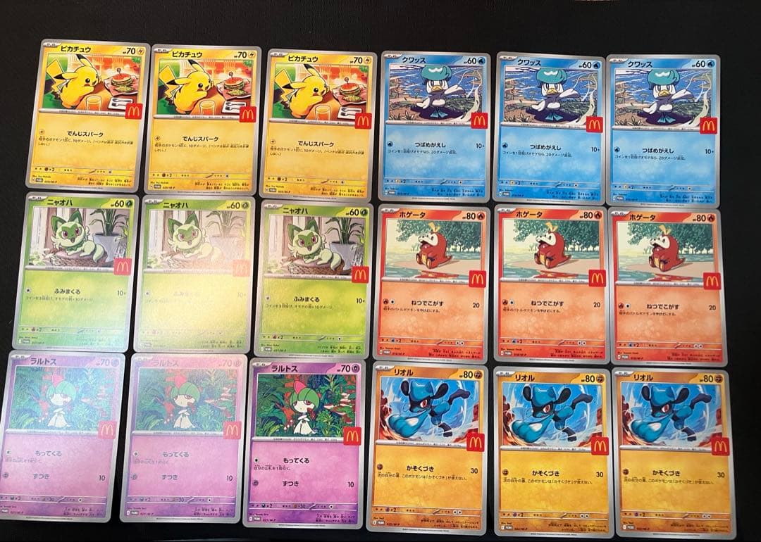 マクドナルド　ハッピーセット　ピカチュウ　プロモ　6種コンプリート　3セット