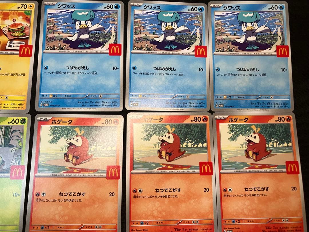 マクドナルド　ハッピーセット　ピカチュウ　プロモ　6種コンプリート　3セット