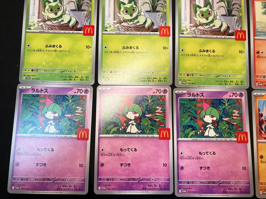 マクドナルド　ハッピーセット　ピカチュウ　プロモ　6種コンプリート　3セット