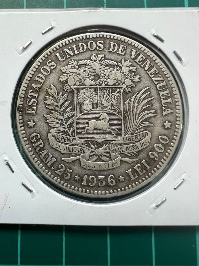 外国銀貨　ベネズエラ5B銀貨　1936年