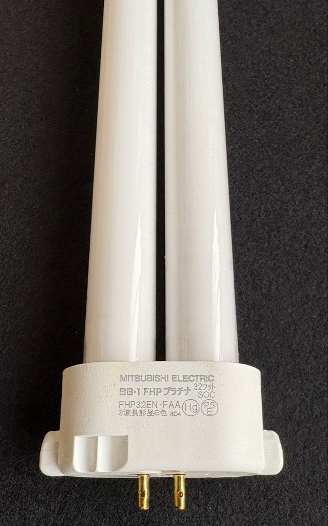 三菱コンパクト形蛍光ランプ　FHP32EN・FAA 昼白色　32w　24本セット