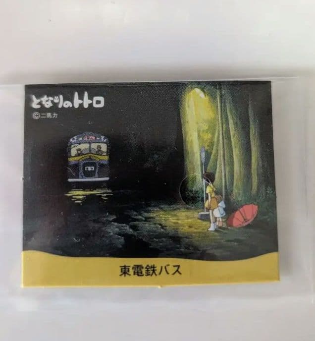 となりのトトロ　ボンネットバス ＆オート三輪　トミカリミテッド　セット