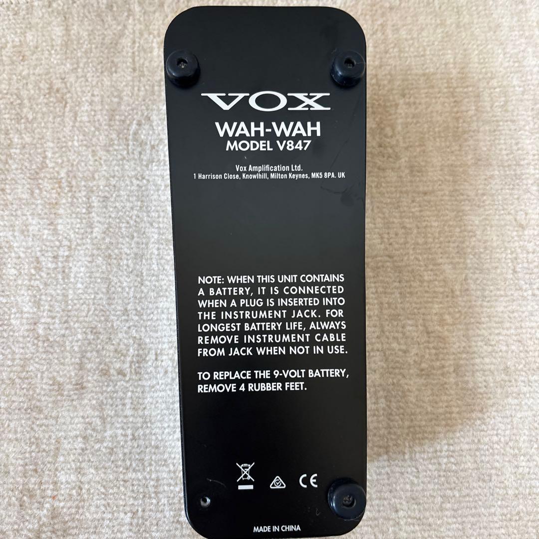 Vox V847-A ワウペダル