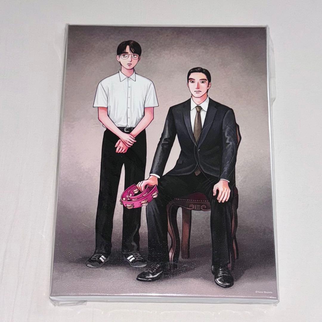 和山やま カラオケ行こ！ 朗読劇 F4 キャンバスアート