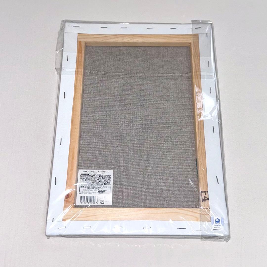 和山やま カラオケ行こ！ 朗読劇 F4 キャンバスアート