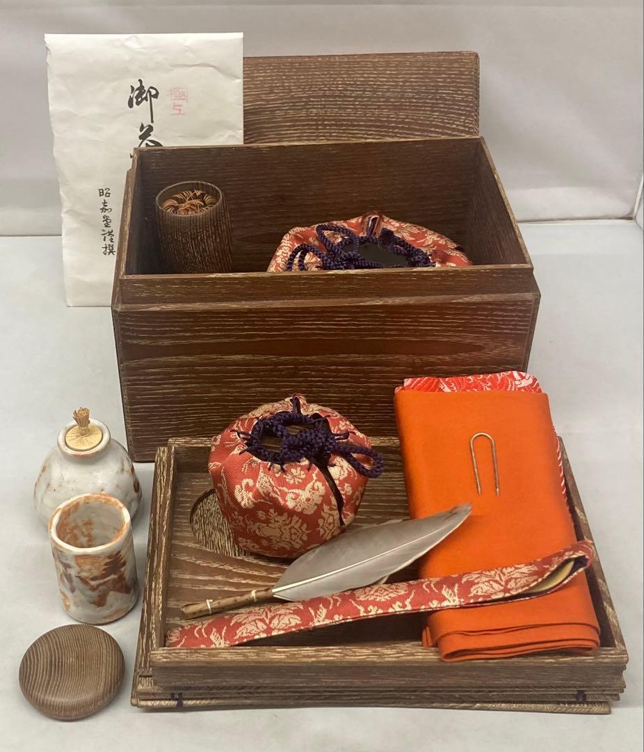 B543b 桑茶箱セット 19点　志野焼　桑木製　茶道具
