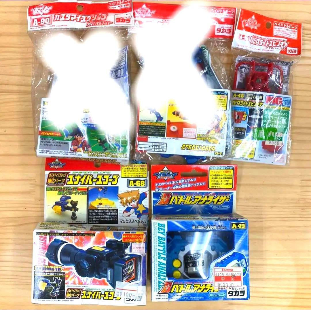 【未使用未開封】爆転シュートベイブレード　ベイバトルパーツ3点セット