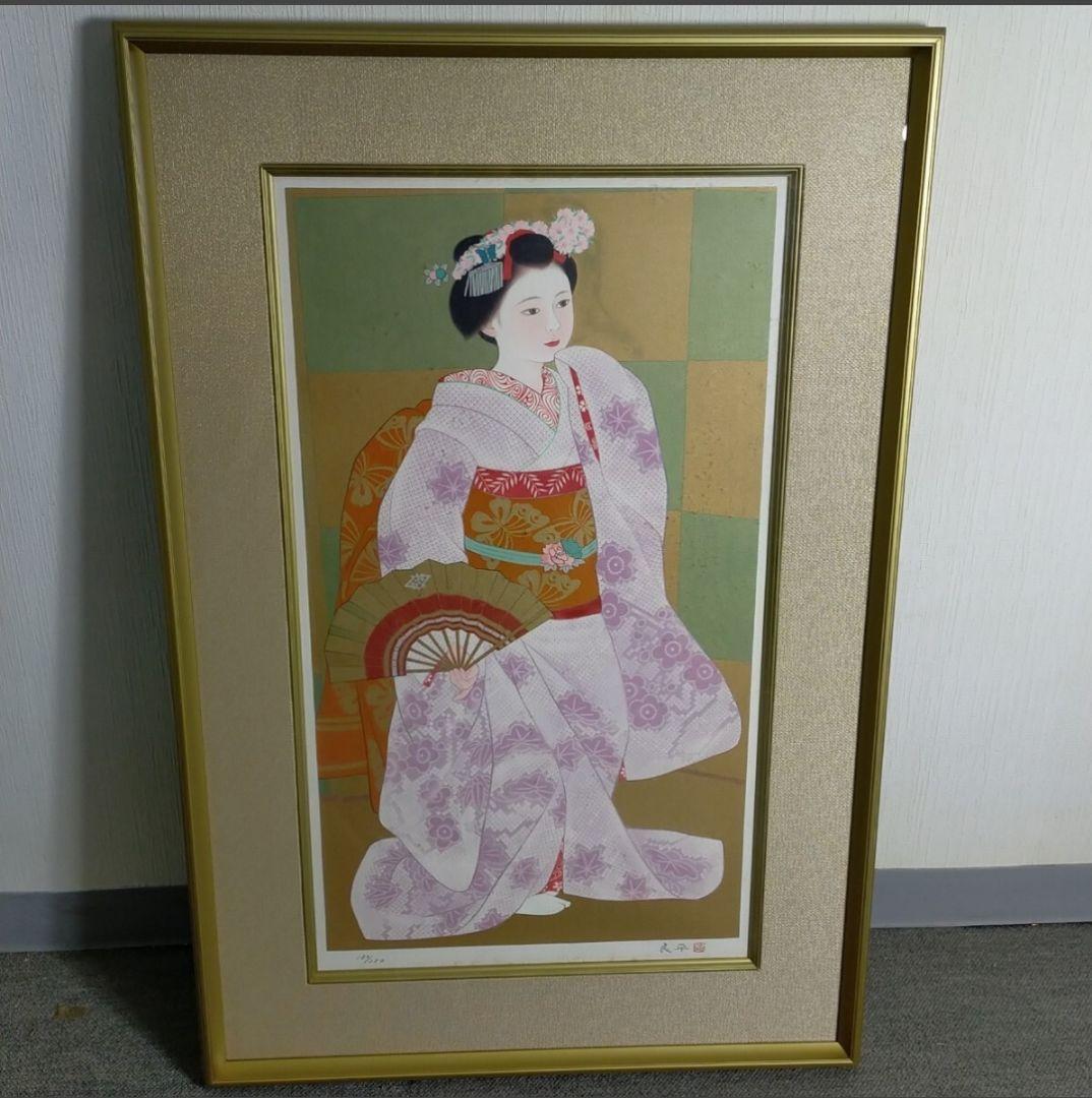 真作 三輪良平 「 舞 」 リトグラフ 版画 日本 舞妓 ★627