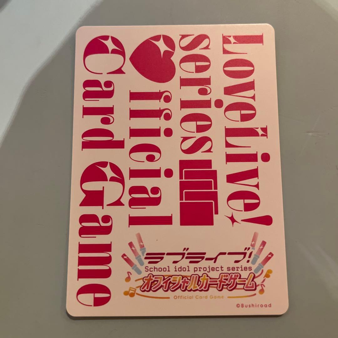 高海千歌　ラブカ　LLE サイン