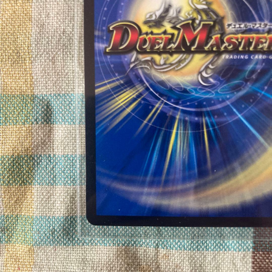 死神術士デスマーチ　金トレジャー　2枚