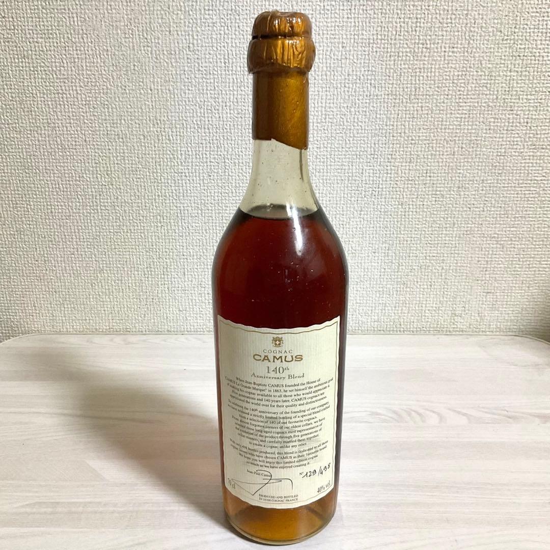 カミュ ブランデー コニャック 140thアニバーサリー ブレンド 限定ボトル