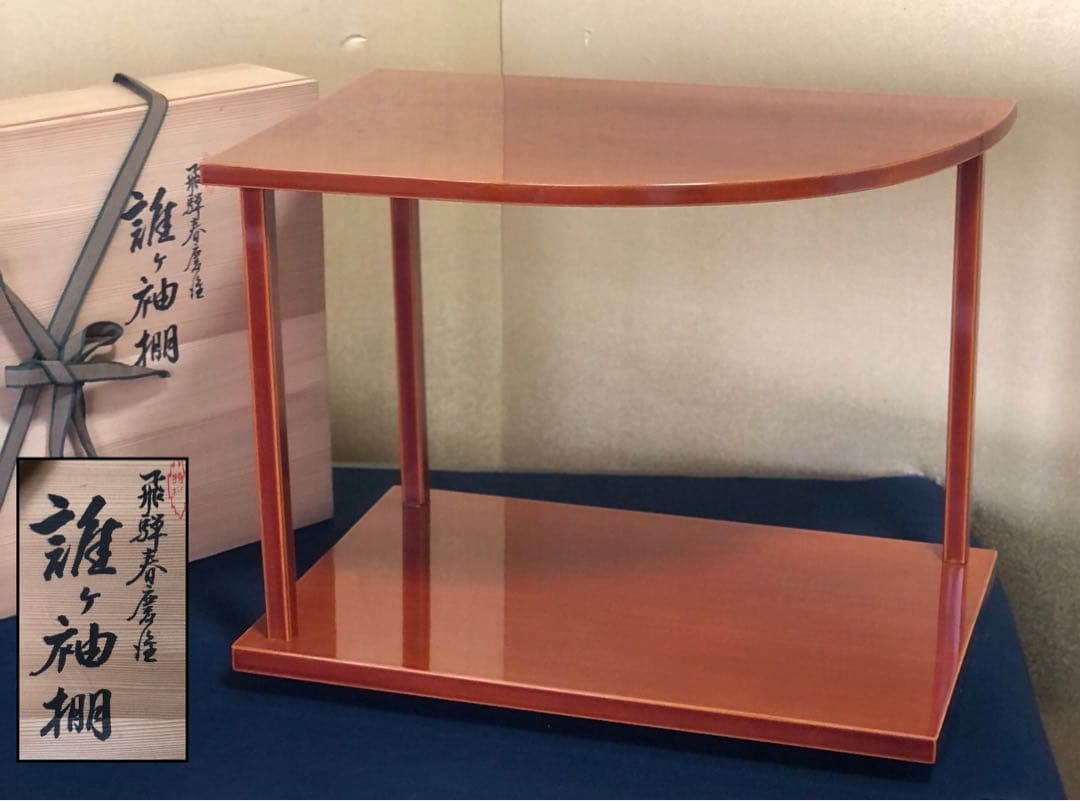 割引❗️《レ》茶道具 飛騨春慶塗 誰ヶ袖棚 組立式 木箱　251027う1