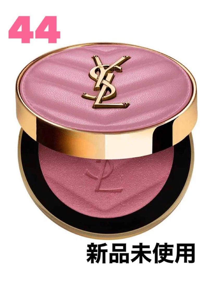 YSL メイクミーブラッシュ パウダー　44