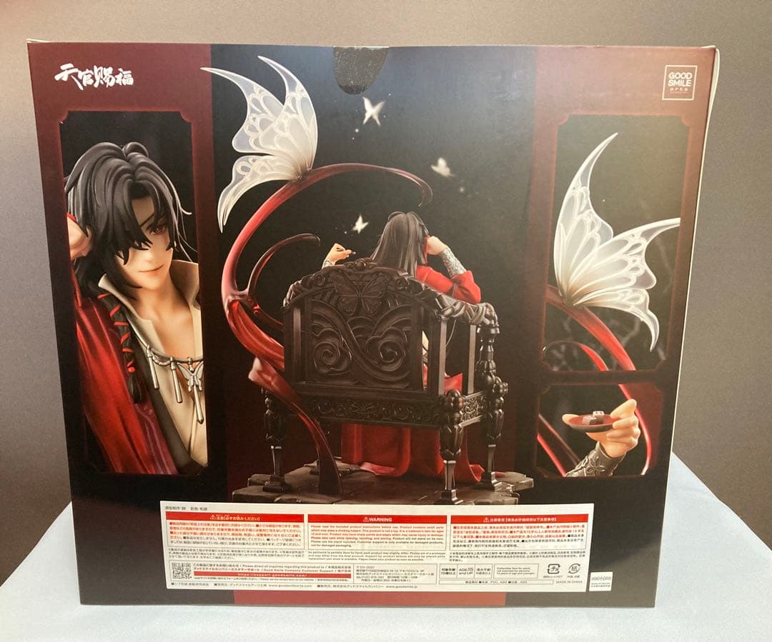 花城 天官賜福 1/7スケールフィギュア グッドスマイルアーツ上海