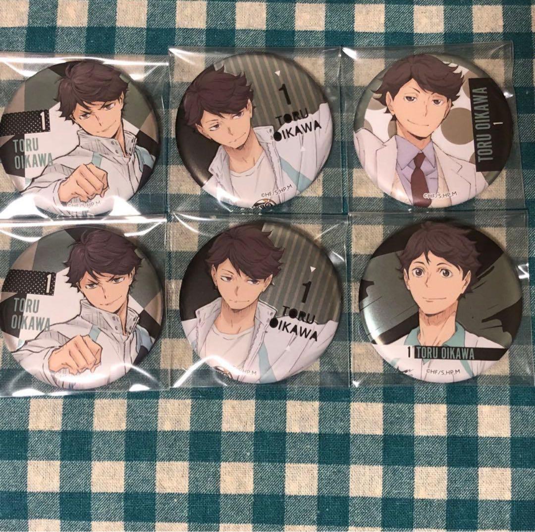 【ハイキュー】メモリアル缶バッジ【青城】