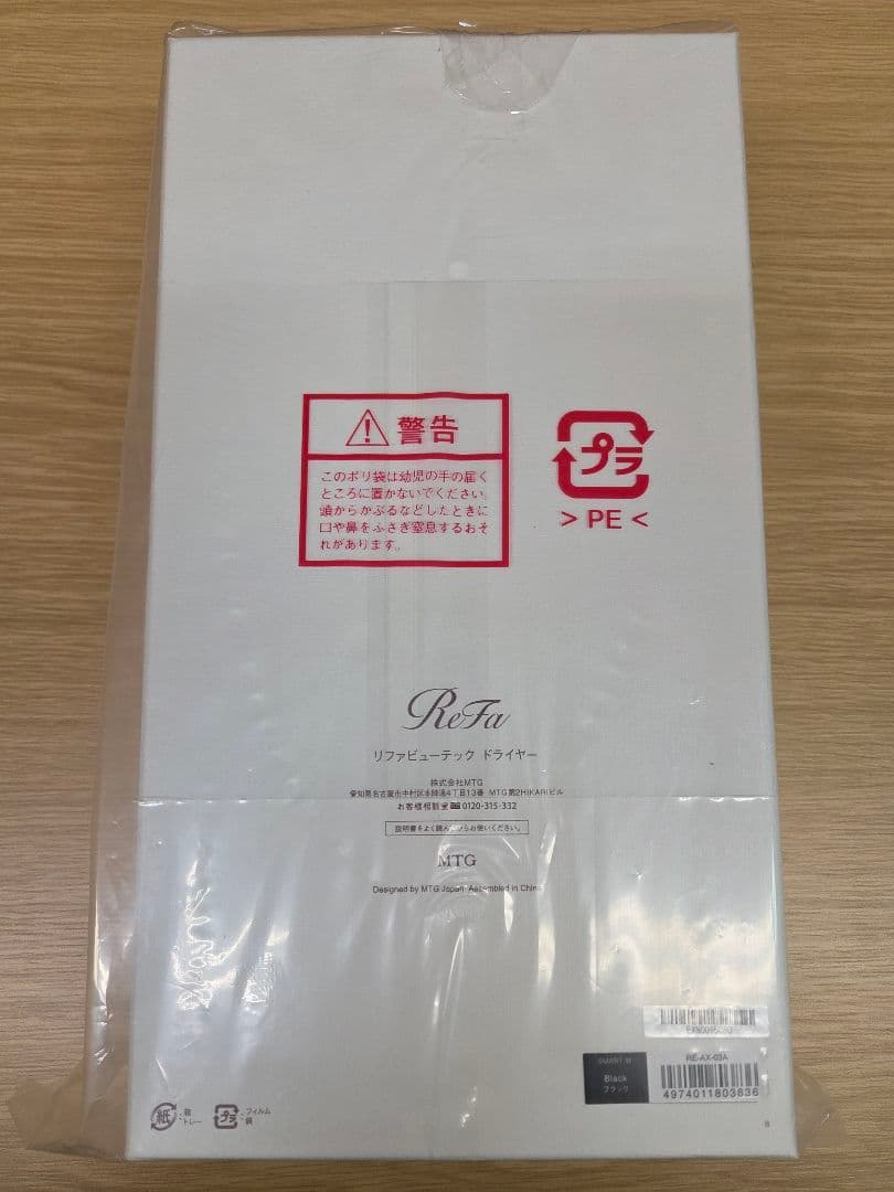 ReFa ビューテックドライヤーSMART W ヘアドライヤー ブラック