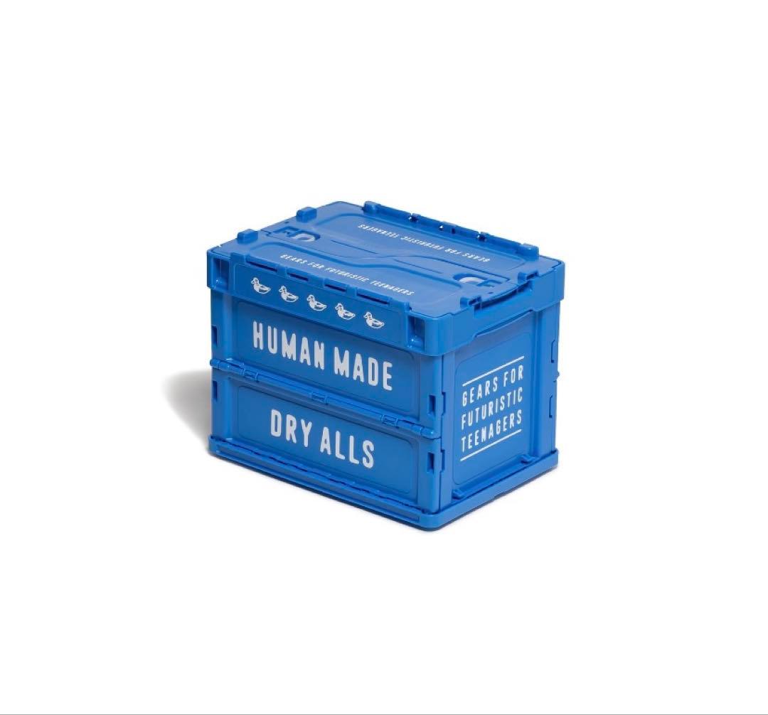 HUMAN MADE 折りたたみ式 コンテナボックスヒューマンメイド 日本製