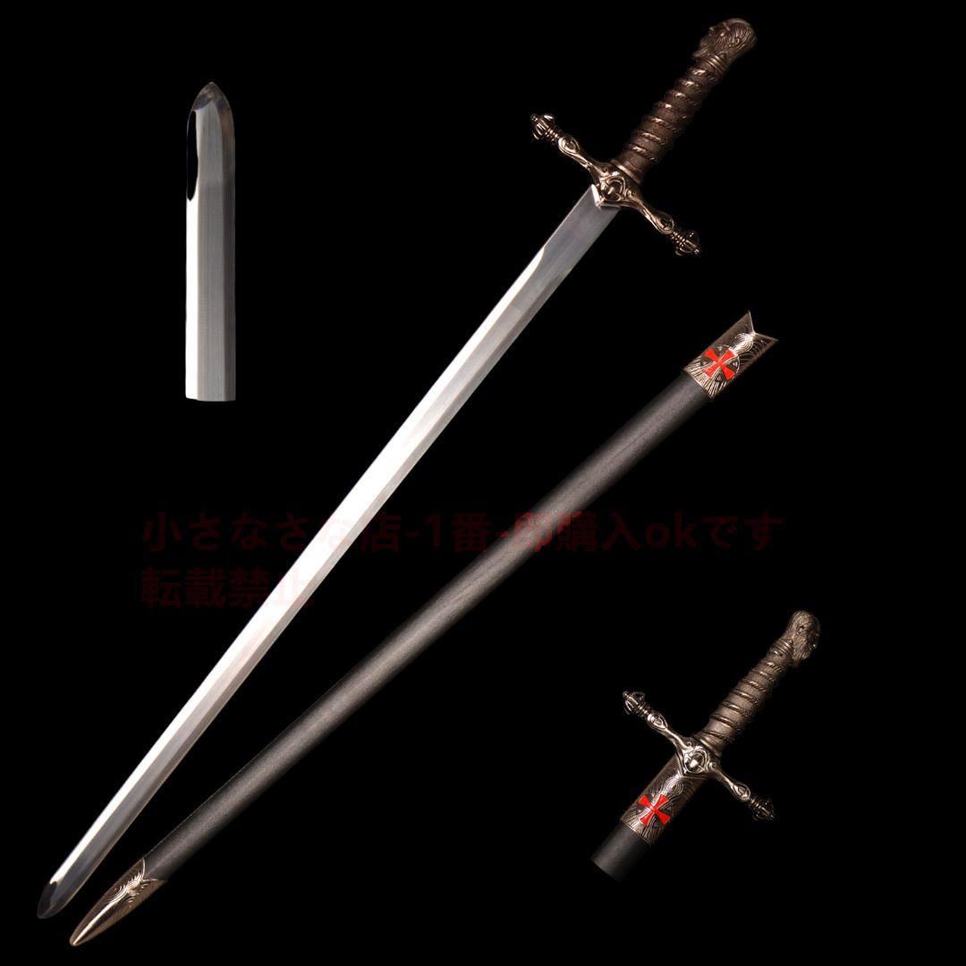 人頭十字西洋剣 古兵器 武具  模造刀·模擬刀 Cosplay ロールプレイング