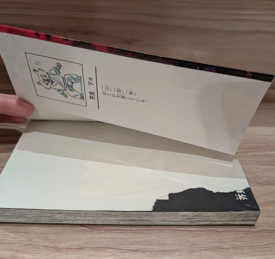 呪術廻戦 全巻セット 1-30巻