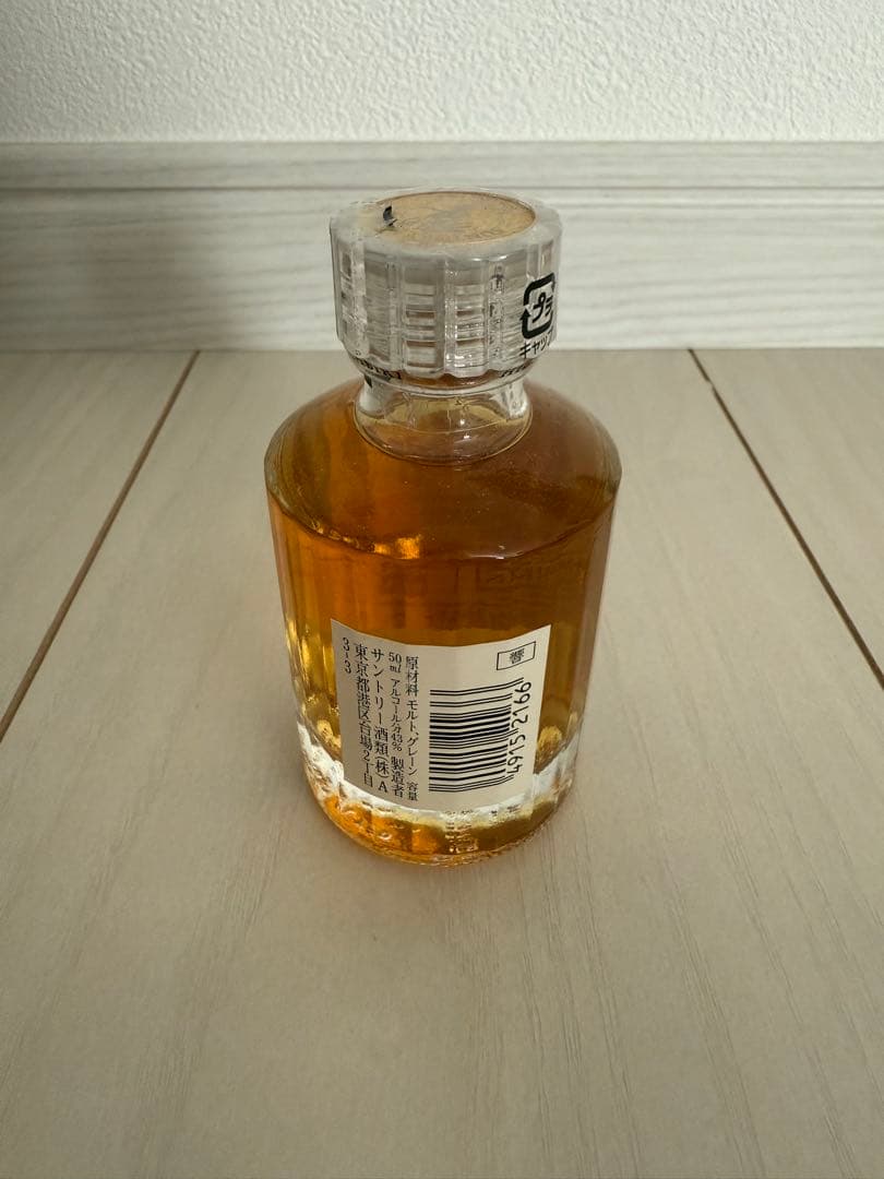 Hibiki 17年 響ウイスキー ミニボトル