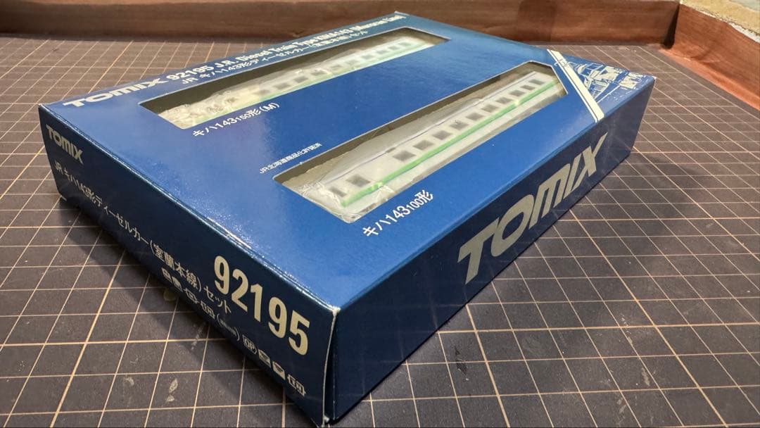 【値下げ】TOMIX 92195JR北海道 キハ143形（室蘭本線）2両セット