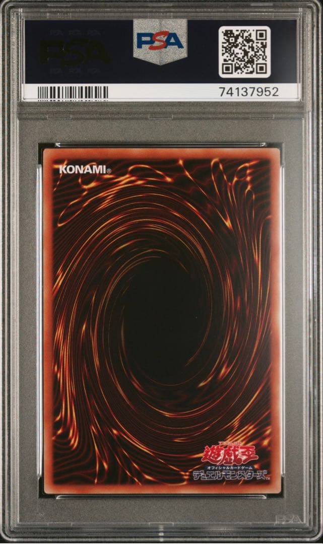 【PSA10】3連番 三幻神 絵違い　プリズマティックシークレットレア