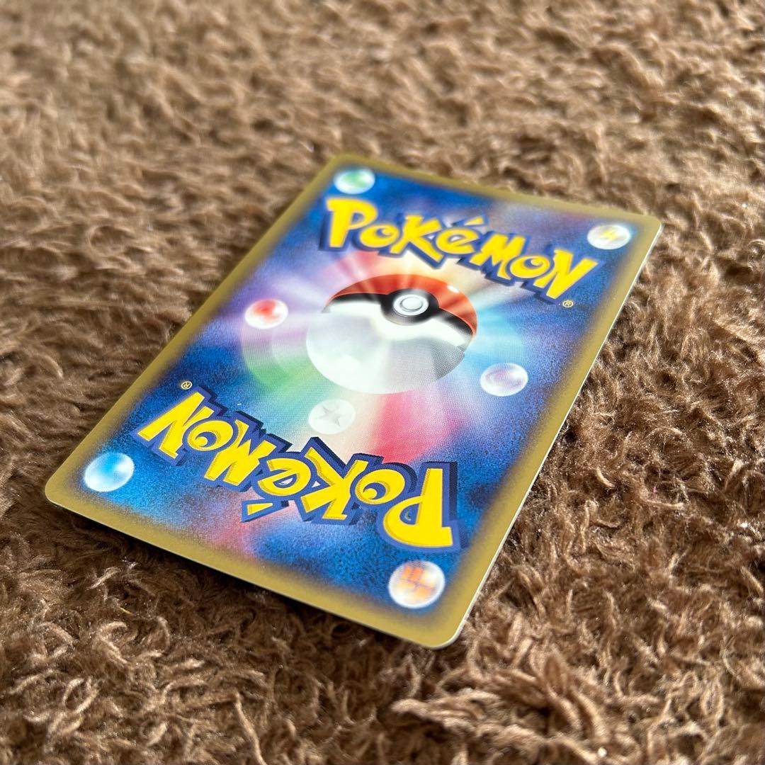 ポケモンカード　ボーマンダ　コモルー