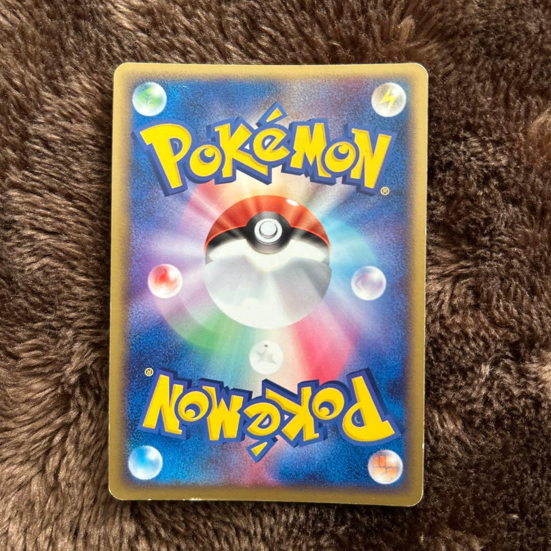 ポケモンカード　ボーマンダ　コモルー