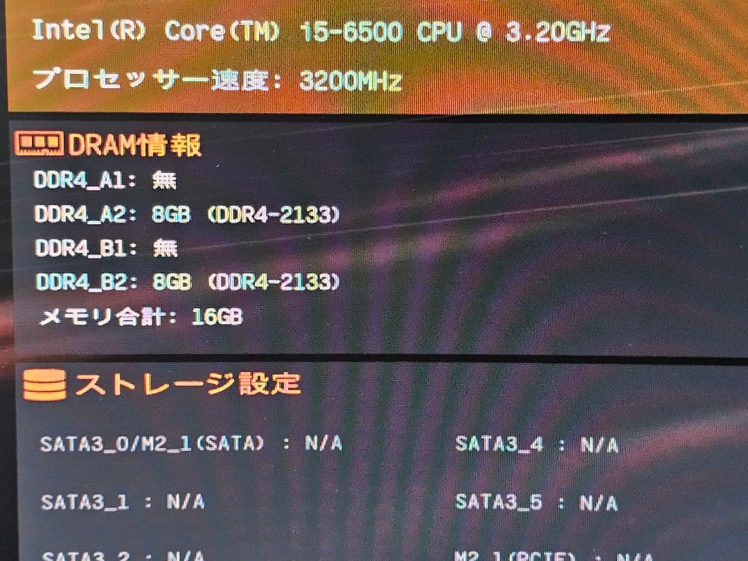 マ*〜様 DDR4 16GB （2×8GB） 2666MHz メモリ TEAM